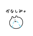 いつでもどこでも便利なゆるうさスタンプ（個別スタンプ：32）
