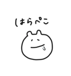 いつでもどこでも便利なゆるうさスタンプ（個別スタンプ：33）