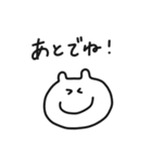 いつでもどこでも便利なゆるうさスタンプ（個別スタンプ：34）