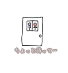 ゆるく生きていこうスタンプ（個別スタンプ：4）