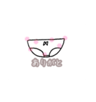 ゆるく生きていこうスタンプ（個別スタンプ：15）