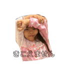 のんのん！（個別スタンプ：2）