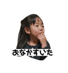 のんのん！（個別スタンプ：4）