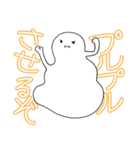 もっちもち太郎（個別スタンプ：1）