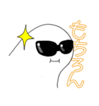もっちもち太郎（個別スタンプ：3）
