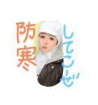 やぴすた2（個別スタンプ：6）