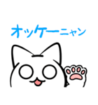 にゃんこ星から顔文字1－生活編（個別スタンプ：2）