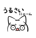 にゃんこ星から顔文字1－生活編（個別スタンプ：4）
