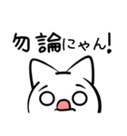 にゃんこ星から顔文字1－生活編（個別スタンプ：6）