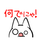 にゃんこ星から顔文字1－生活編（個別スタンプ：7）