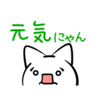 にゃんこ星から顔文字1－生活編（個別スタンプ：9）