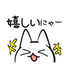 にゃんこ星から顔文字1－生活編（個別スタンプ：11）