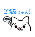 にゃんこ星から顔文字1－生活編（個別スタンプ：12）