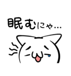 にゃんこ星から顔文字1－生活編（個別スタンプ：13）