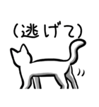 にゃんこ星から顔文字1－生活編（個別スタンプ：14）