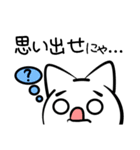 にゃんこ星から顔文字1－生活編（個別スタンプ：15）
