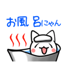 にゃんこ星から顔文字1－生活編（個別スタンプ：19）