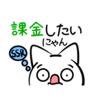 にゃんこ星から顔文字1－生活編（個別スタンプ：20）