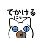 にゃんこ星から顔文字1－生活編（個別スタンプ：23）