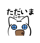 にゃんこ星から顔文字1－生活編（個別スタンプ：24）