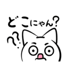 にゃんこ星から顔文字1－生活編（個別スタンプ：25）