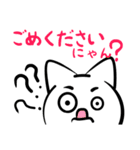 にゃんこ星から顔文字1－生活編（個別スタンプ：26）