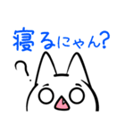 にゃんこ星から顔文字1－生活編（個別スタンプ：27）