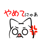 にゃんこ星から顔文字1－生活編（個別スタンプ：28）