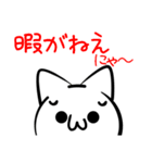 にゃんこ星から顔文字1－生活編（個別スタンプ：32）