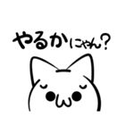 にゃんこ星から顔文字1－生活編（個別スタンプ：33）