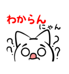 にゃんこ星から顔文字1－生活編（個別スタンプ：35）