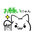 にゃんこ星から顔文字1－生活編（個別スタンプ：36）