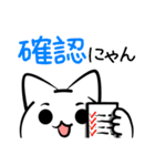 にゃんこ星から顔文字1－生活編（個別スタンプ：37）