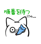 にゃんこ星から顔文字1－生活編（個別スタンプ：38）