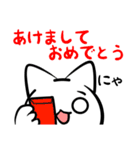 にゃんこ星から顔文字1－生活編（個別スタンプ：39）