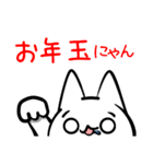 にゃんこ星から顔文字1－生活編（個別スタンプ：40）