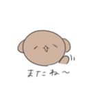 こいぬのころもスタンプ（個別スタンプ：22）