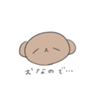 こいぬのころもスタンプ（個別スタンプ：37）