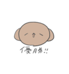 こいぬのころもスタンプ（個別スタンプ：39）