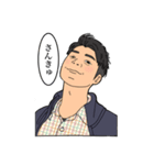 下川晴生だよ～？（個別スタンプ：4）