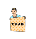 下川晴生だよ～？（個別スタンプ：8）