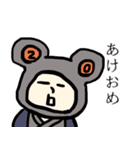 糸目のねずみ、だって子年だから（個別スタンプ：1）