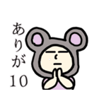 糸目のねずみ、だって子年だから（個別スタンプ：3）