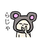 糸目のねずみ、だって子年だから（個別スタンプ：5）