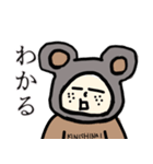 糸目のねずみ、だって子年だから（個別スタンプ：6）