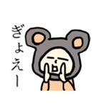 糸目のねずみ、だって子年だから（個別スタンプ：7）