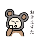 糸目のねずみ、だって子年だから（個別スタンプ：12）