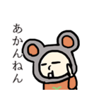 糸目のねずみ、だって子年だから（個別スタンプ：13）