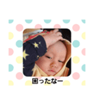 杉山4兄弟（個別スタンプ：3）