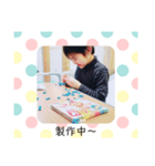 杉山4兄弟（個別スタンプ：4）